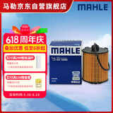 马勒（MAHLE）机油滤芯机滤OX1206D(S60L/XC60小孔机滤/领克03/星越L/星瑞2.0T)