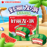 好丽友（ORION）好丽友派西瓜味12枚408g/盒 糕点营养早餐下午茶休闲零食夏季限定