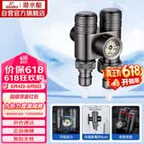 潜水艇（Submarine）一进二出三通角阀黄铜枪灰双把双控单独出水压力显示自带止水装置
