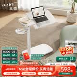 Brateck北弧任意桌床边桌气动可升降桌移动电脑桌沙发茶几边桌遛遛桌K160