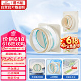 潜水艇（Submarine）厨房卫生间止逆阀防味阀一厨两卫套装F160-A100*2
