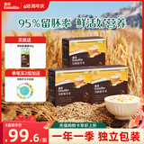 英氏有机胚芽米245g*3 营养粥大米粥 婴幼儿可食用谷物自制辅食