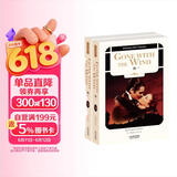 飘：GONE WITH THE WIND（英文原版 套装上下册）