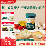 英氏亲膳营养快冲粥牛肉马蹄南瓜山药260g 营养冲泡粥膳食营养