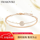 施华洛世奇（SWAROVSKI）SUBLIMA 时尚二合一手镯手链送女朋友生日礼物女5274892