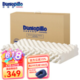 邓禄普（Dunlopillo） 【店长推荐】斯里兰卡进口天然乳胶枕头人体工学橡胶枕头颈椎 ECO按摩低波浪枕 斯里兰卡进口