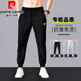 皮尔卡丹裤子男夏季弹力宽松束脚休闲裤男薄款哈伦运动男裤舒适男士长裤 K1090-1黑色【专版夏季款】 XL 建议125-140斤