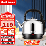 格来德（Grelide）电热水壶音乐提醒烧水壶304不锈钢热水壶4.2-6L升大容量电水壶家用防干烧2000W功率开水壶自动断电 4.2L 加厚款分体式-4201S