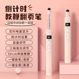 惠斯特F33翻页笔教师用可书写伸缩教鞭激光笔一体机触屏笔无线演示器多功能投影笔PPT翻页器适用希沃白板