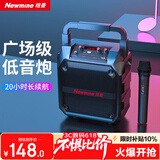 纽曼（Newmine）K97无线蓝牙音箱广场舞音响户外大音量便携式低音炮家用K歌带麦克风插U盘音乐播放器微信收款喇叭