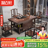 凝古轩 实木茶桌椅组合泡茶台带烧水壶一体式小阳台大板茶几整套办公室 1.5米宝鼎+1琴弦椅+4圈椅 石茶盘+铜件