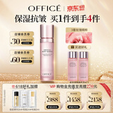 欧菲姿（OFFICE）晶钻花妍细嫩柔肤水保湿抗皱爽肤化妆水生日礼物送女生120ml