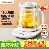 小熊（Bear）【价保618】养生壶 煮茶壶 恒温水壶 智能炖煮一体电热烧水壶办公室保温花茶壶 1.5L YSH-D15V7