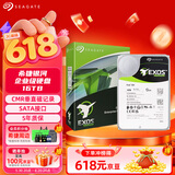 希捷（SEAGATE）企业级硬盘 16TB 512MB 7200转 CMR垂直 SATA 希捷银河Exos X24系列 服务器硬盘 ST16000NM002H