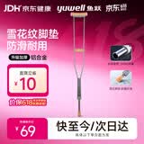鱼跃（yuwell）单拐YU860A 拐杖腋下助行器老人医用骨折病人手杖伸缩加厚防滑
