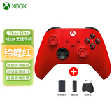 微软（Microsoft）国行xbox无线蓝牙手柄 Series无线控制器PC/Steam/游戏手柄 黑神话悟空 无线控制器【锦鲤红+无线接收器+充电电池】 国行