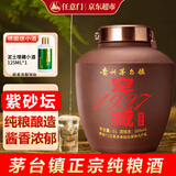 任意门贵州酱香型白酒53度纯粮食酒高粱酒散酒泡酒10斤坛装散装酱酒送礼