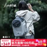 光影行星（GYXX）盖亚C1斜挎相机包单双肩两用轻便摄影包男女单反镜头收纳内胆包 霜月白/蓝-中号【可装2机4镜】