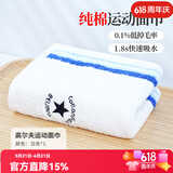 棉田毛巾面巾纯棉运动毛巾全棉加厚柔软吸水家用洗脸面巾 高尔夫 白色面巾 1条 133g