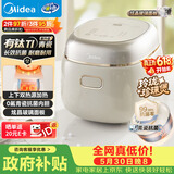 美的（Midea）【价保618】电饭煲电饭锅小型迷你家用1-2人小容量智能预约多功能煲汤小米粥2L小饭煲MB-RC211