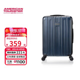 美旅行李箱时尚拉杆箱旅行箱密码箱20英寸TC3复古蓝