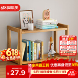 安尔雅置物架落地多层客厅简易书架卫生间楠竹收纳架储物架层架2层