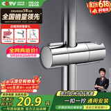 四季沐歌（MICOE）增压淋浴花洒固定座 淋浴喷头淋浴头花洒手持花洒固定滑座