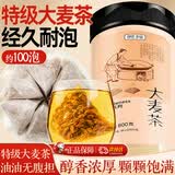 贡苑特级大麦茶【独立小袋100包】麦香浓郁回原味烘焙奶大份量800g