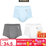宜而爽【3条装】男士内裤100%纯棉罗纹三角裤男中高腰大码透气短裤衩