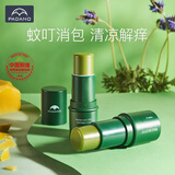 帕达诺婴儿紫草膏蚊子蚊虫解痒膏宝宝专用红屁股跳蚤咬舒缓膏 【经典款】专利紫草舒缓棒6g*1支