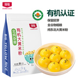 北纯 有机大黄米粉3斤/袋（油炸糕粘豆包面杂粮面粉黍米面糯黄米粉）