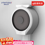 英特汉莎（interhasa!）E51021大卷纸盒壁挂式厕所卫生间纸巾盒商用大盘纸盒纸架免打孔