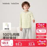 巴拉巴拉童装儿童内衣套装2026春秋新款男童秋衣秋裤打底宝宝睡衣纯棉亲肤
