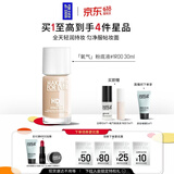 玫珂菲【官方正品】全新氧气粉底液1R00  生日礼物送女友
