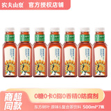 农夫山泉东方树叶500ml 无糖茶饮品 茶饮料 健身出行旅游茶水 菊花普洱茶500ml*7瓶【日期新鲜】