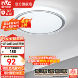 雷士（NVC） led吸顶灯主卧次卧室灯温馨吸顶灯饰灯具大气现代简约浪漫吸顶灯 【映雪-银灰款】三色36瓦卧室灯
