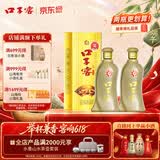 口子窖五年型 兼香型白酒 40.8度 400ml*2瓶 双瓶装 618囤货