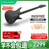 enya恩雅Inspire电吉他自带效果器音响智能电子吉他专业演奏 61礼物