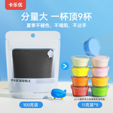 卡乐优（Coloyou）黏土京东自营小学生无毒软陶泥橡皮泥石塑美术黏土手工diy黑色超轻粘土100克大包装无荧光剂彩泥