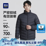 海澜之家轻薄排骨羽绒服男【90绒高品质羽绒】石墨烯外套男冬季