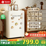 西泠serene立式冰柜全冷冻立式冷冻柜家用抽屉式小冰柜小型家用一级能效风冷无霜侧开门冰柜全冷藏 100升 立式冷柜复古风 1级能效 -18℃深速冷冻