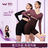 舞青衣【孙怡同款】反重力收腹提臀裤收小肚子强力收腹高腰塑身塑形内裤 （升级底档款）葡萄紫+静奢黑2件装 S 【建议体重91-105斤】