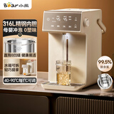 小熊（Bear）电热水瓶饮水机 恒温电热水壶 烧水壶保温一体 5L大容量分体水箱母婴 ZDH-U50K3