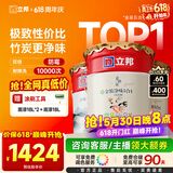 立邦乳胶漆金装净味五合一内墙油漆墙面漆白漆防霉54L/约75KG套装 