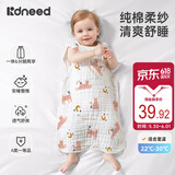 柯斯德尼（kidsneed）婴儿睡袋夏季薄款纯棉纱布无袖背心宝宝儿童睡衣前四后二四层
