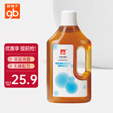 好孩子（gb）婴儿衣物消毒除菌液杀菌99.9% 抑菌杀菌消毒水可配洗衣液用500ml