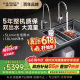 史密斯（A.O.SMITH）净水器家用净水器AI-LiNK厨房专用台下用净水机直饮一体机双出水 冠军之选 R1800DWWi 价保618