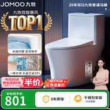 九牧（JOMOO）11396-2-1/41KB-1抗菌一级水效坐便器虹吸式节水连体马桶400坑距