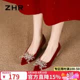 ZHR婚鞋女中式绒面秀禾女鞋2026新款气质新娘鞋子女尖头粗跟单鞋