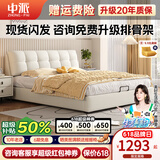 中派床 双人床现代简约真皮床头层牛皮主卧室家具实木婚床松木框架 S+级小黄牛皮丨单床 1.5*2.0框架床【10CM排骨架】